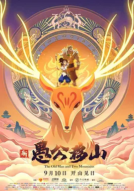成人涩