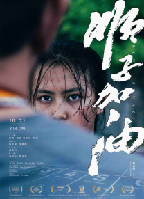 欧美激情综合亚洲一二区